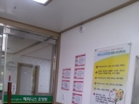 1층 사무실 입구