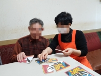 화투퍼즐 맞추기